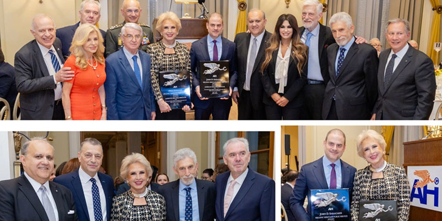 AHI Awards Olga Bornozi