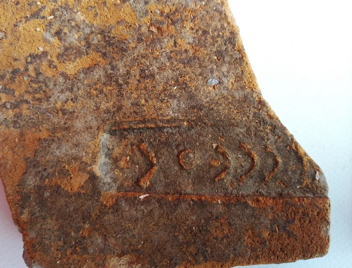 Ithaca fragment