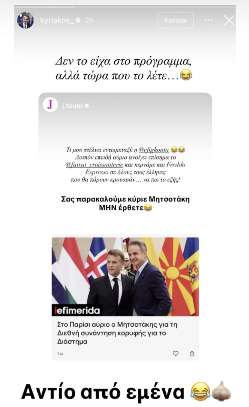 Mitso
