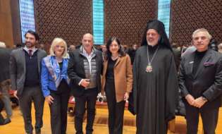 New York: Holocaust Remembrance Event for Greek Jews