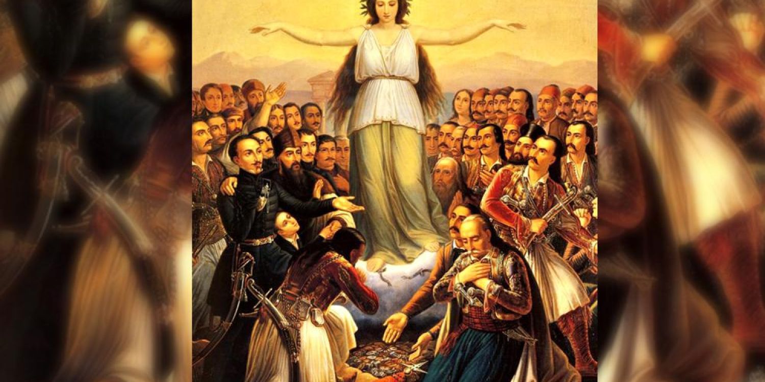 υγνώμων Ελλάς του Θεοδώρου Βρυζάκη, 1858. Οι αρχηγοί της Επανάστασης θαυμάζουν την ελεύθερη Ελλάδα. Εθνικό Ιστορικό Μουσείο, Αθήνα.